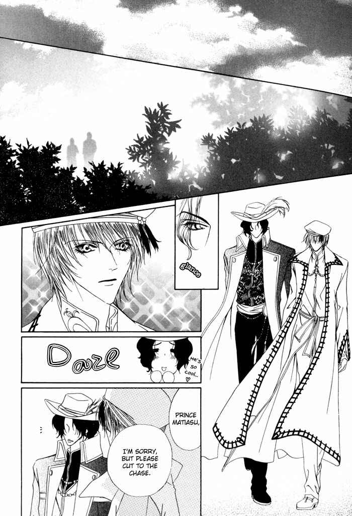 Page 26 Chapter 13 Teikoku Kyoudai