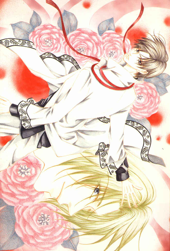 Page 3 Chapter 13 Teikoku Kyoudai