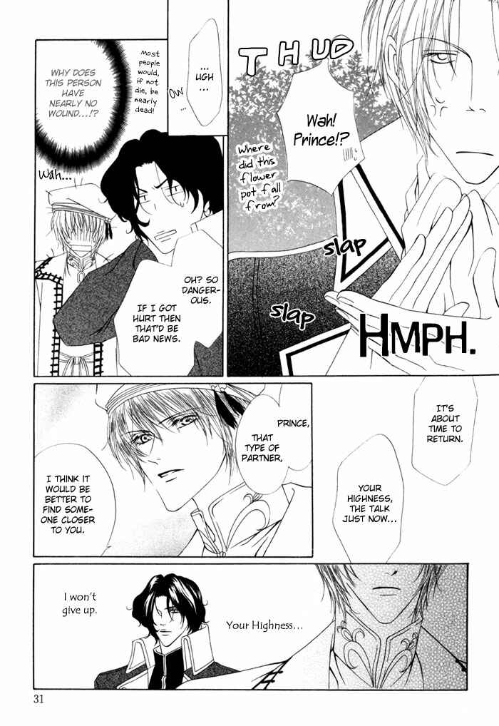 Page 32 Chapter 13 Teikoku Kyoudai