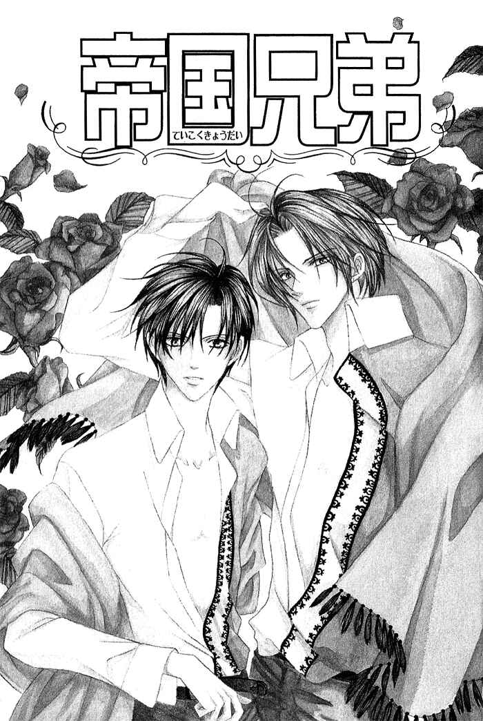 Page 1 Chapter 5 Teikoku Kyoudai