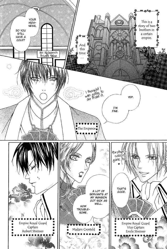Page 2 Chapter 5 Teikoku Kyoudai