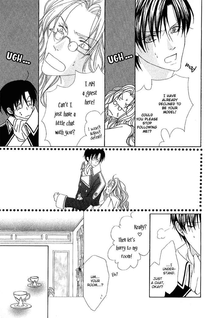 Page 21 Chapter 5 Teikoku Kyoudai