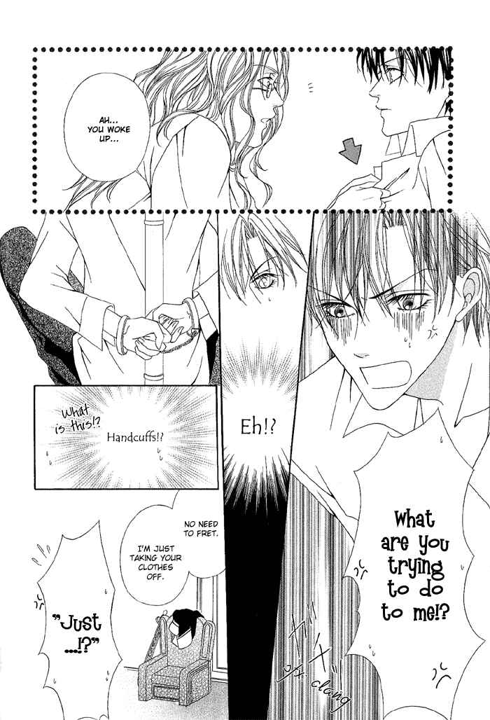 Page 24 Chapter 5 Teikoku Kyoudai