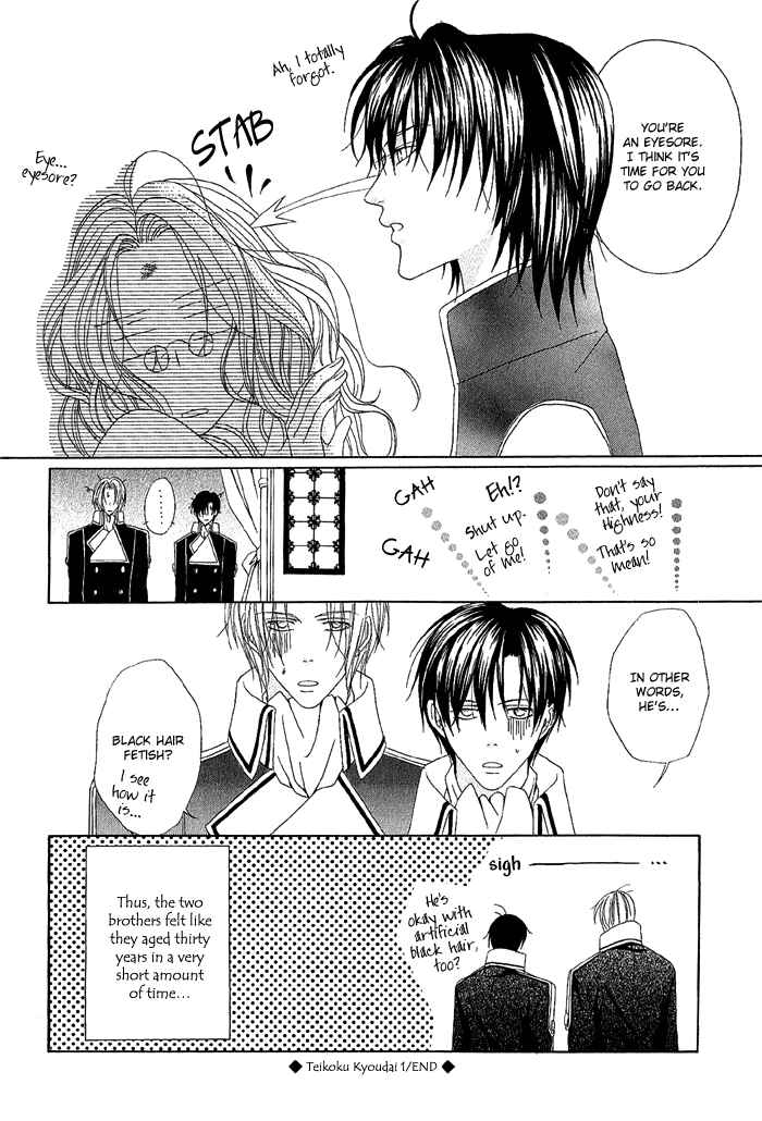 Page 32 Chapter 5 Teikoku Kyoudai