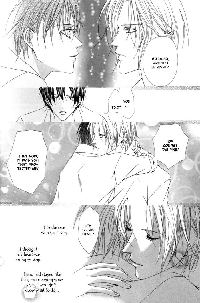 Page 26 Chapter 6 Teikoku Kyoudai