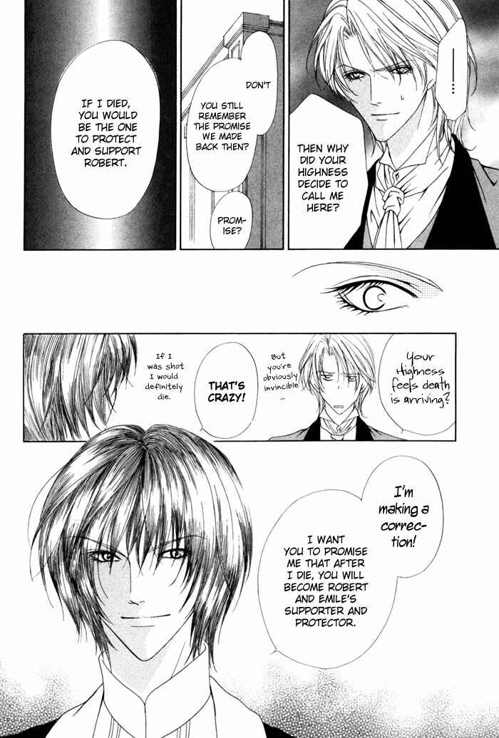 Page 15 Chapter 12 Teikoku Kyoudai