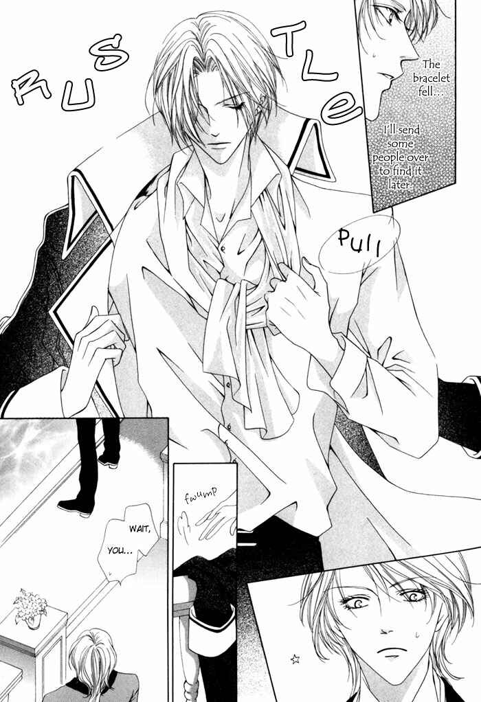 Page 24 Chapter 12 Teikoku Kyoudai