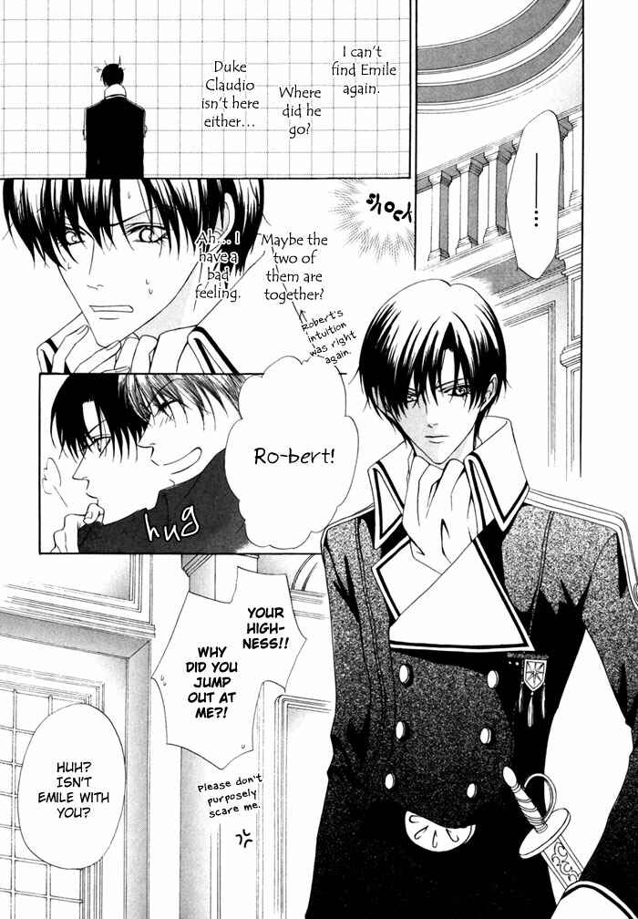 Page 25 Chapter 12 Teikoku Kyoudai
