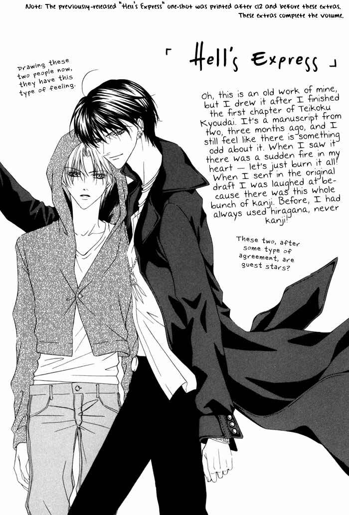 Page 42 Chapter 12 Teikoku Kyoudai