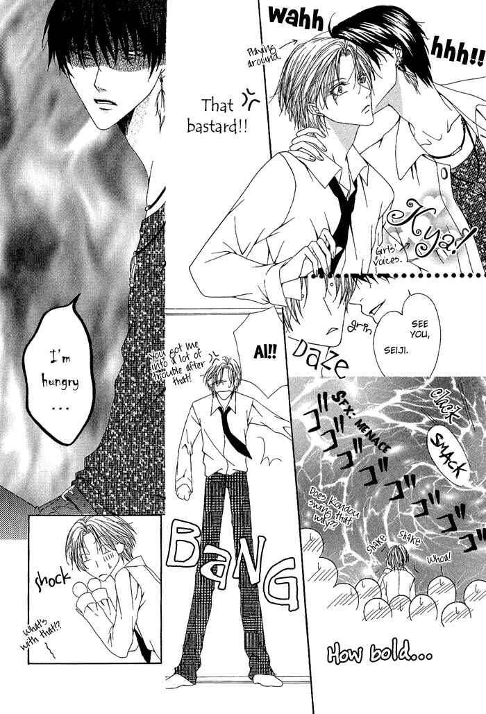 Page 17 Chapter 13.5 Teikoku Kyoudai