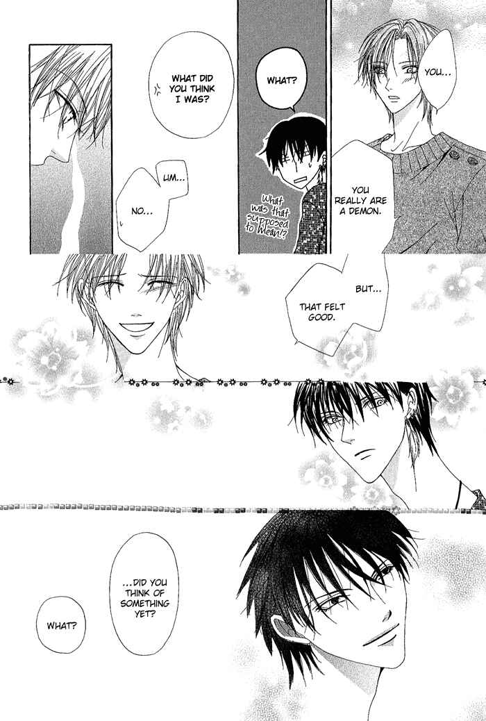 Page 25 Chapter 13.5 Teikoku Kyoudai