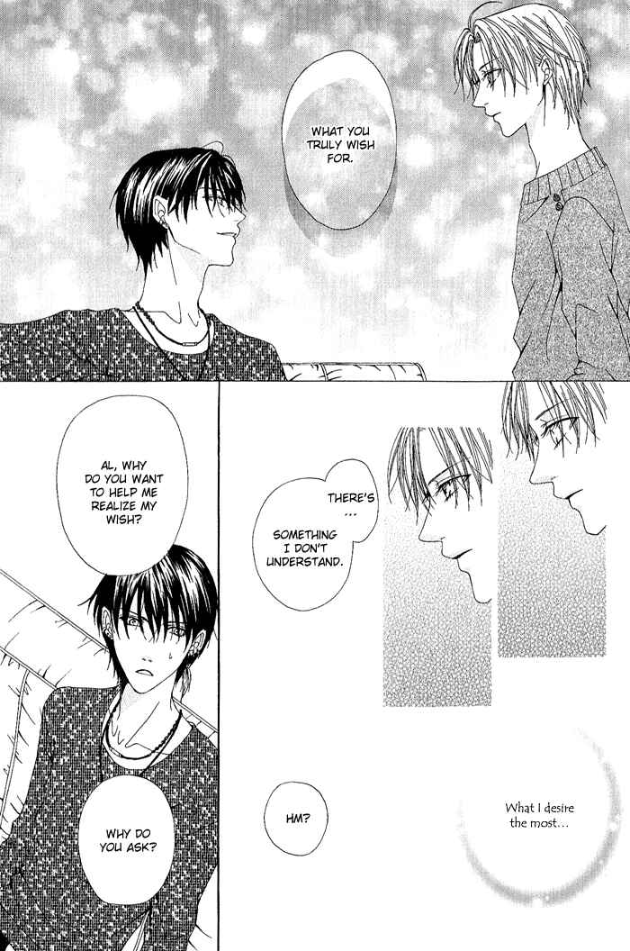 Page 26 Chapter 13.5 Teikoku Kyoudai