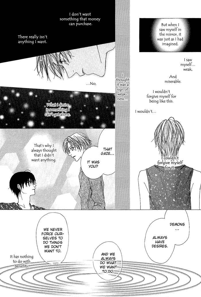 Page 29 Chapter 13.5 Teikoku Kyoudai