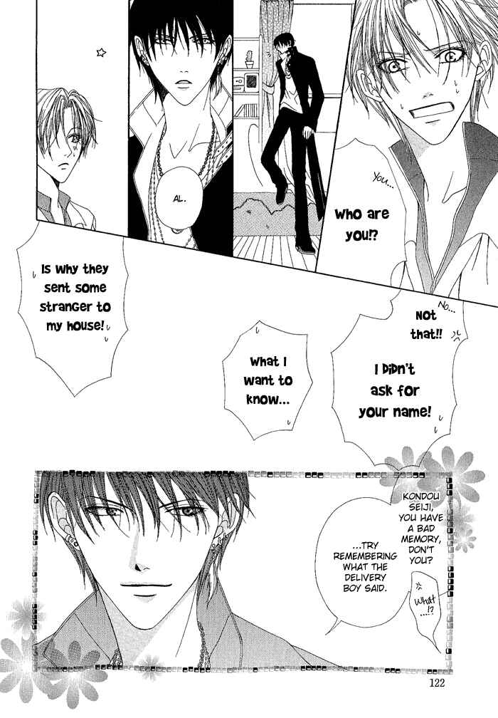 Page 7 Chapter 13.5 Teikoku Kyoudai