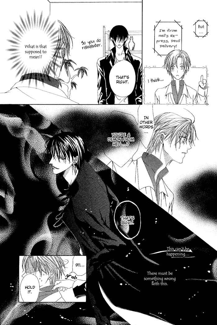 Page 8 Chapter 13.5 Teikoku Kyoudai