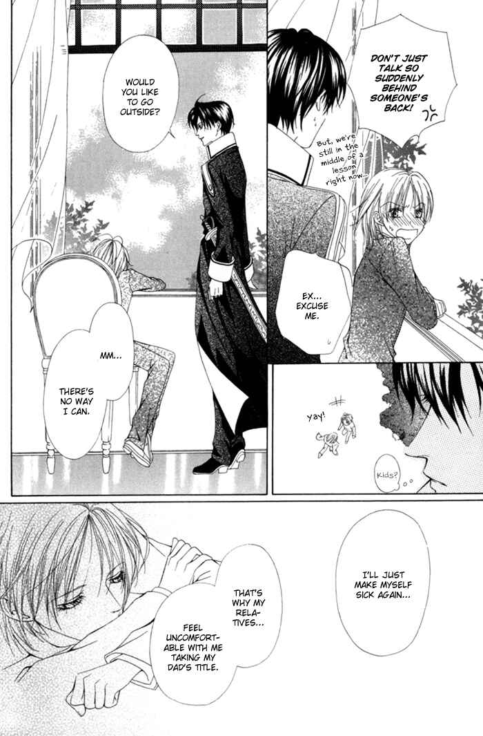 Page 20 Chapter 9 Teikoku Kyoudai