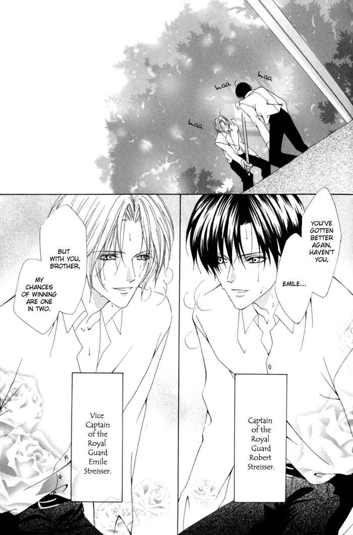 Page 3 Chapter 9 Teikoku Kyoudai