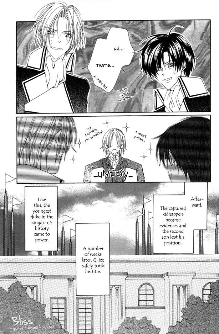 Page 37 Chapter 9 Teikoku Kyoudai