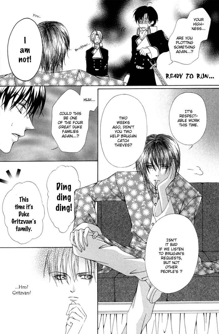 Page 8 Chapter 9 Teikoku Kyoudai