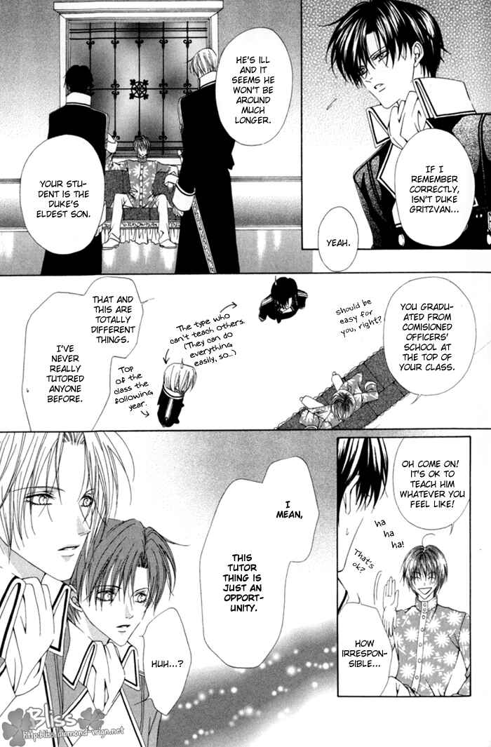 Page 9 Chapter 9 Teikoku Kyoudai