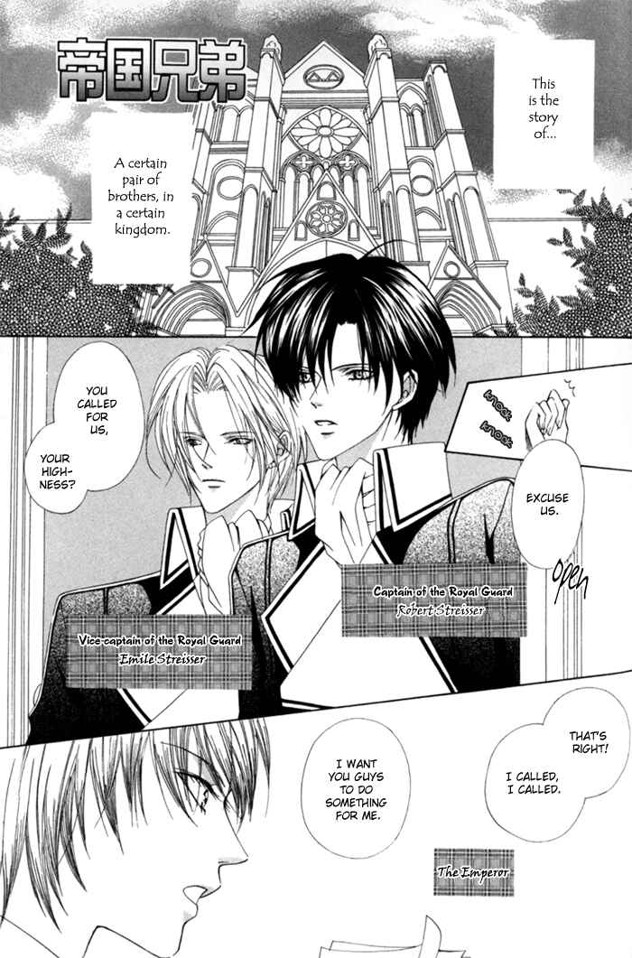 Page 1 Chapter 8 Teikoku Kyoudai