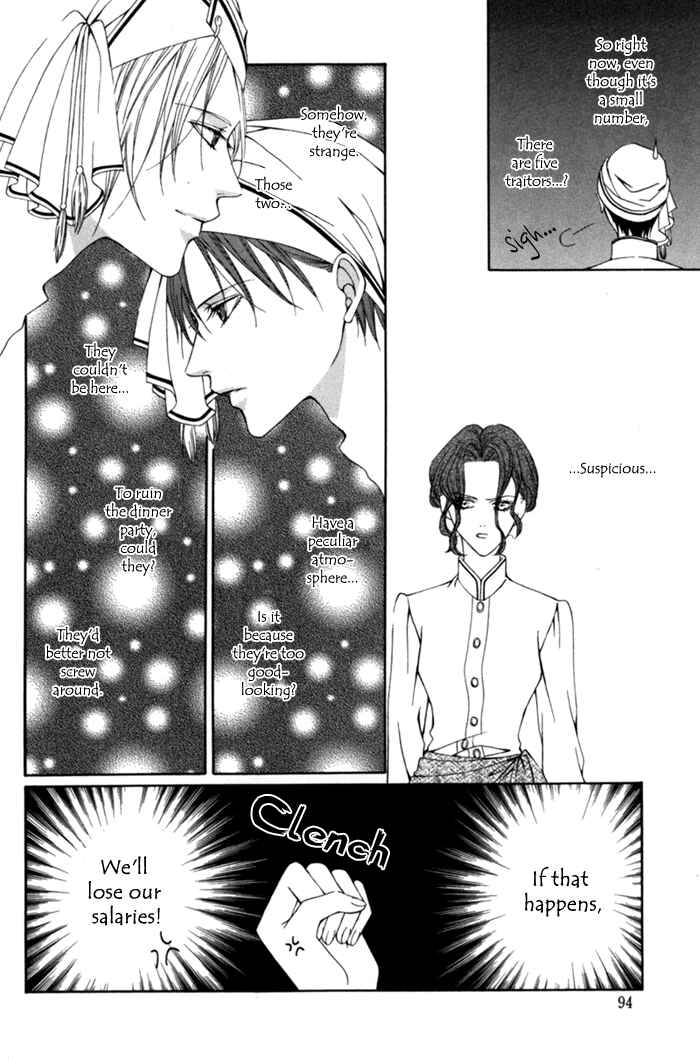 Page 16 Chapter 8 Teikoku Kyoudai