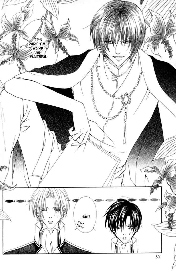 Page 2 Chapter 8 Teikoku Kyoudai