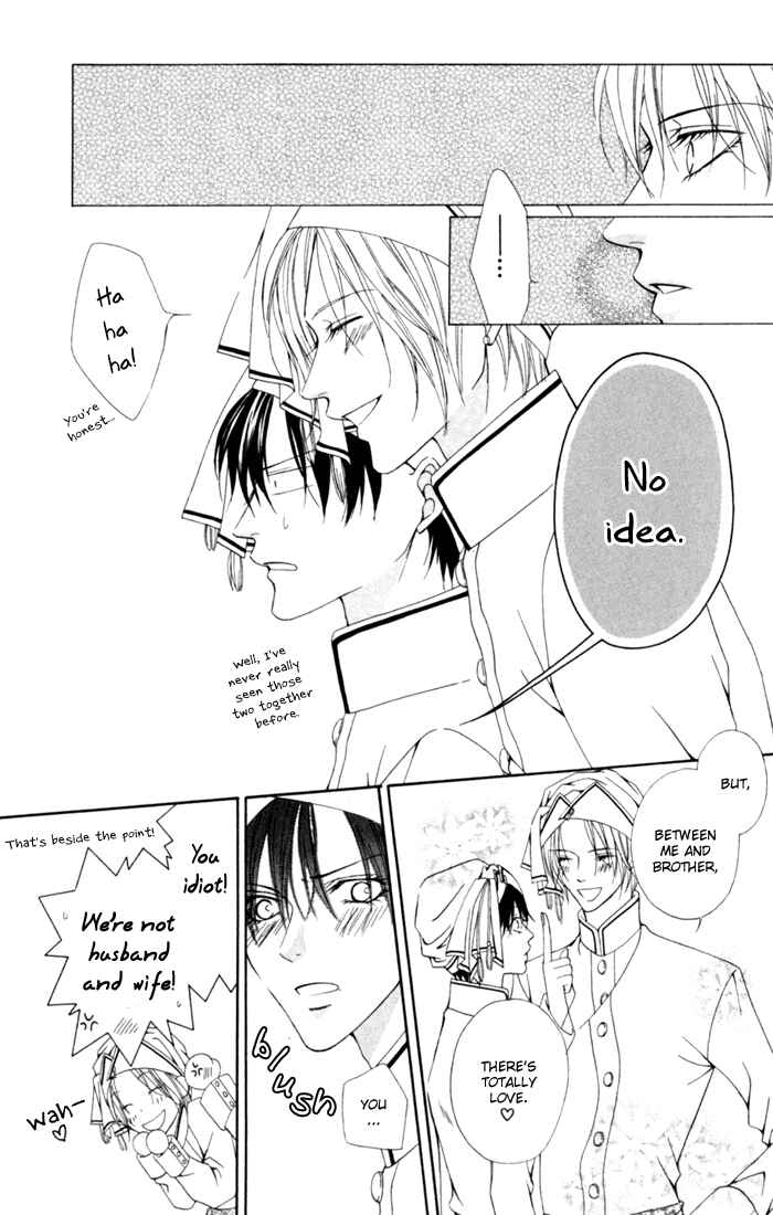 Page 23 Chapter 8 Teikoku Kyoudai