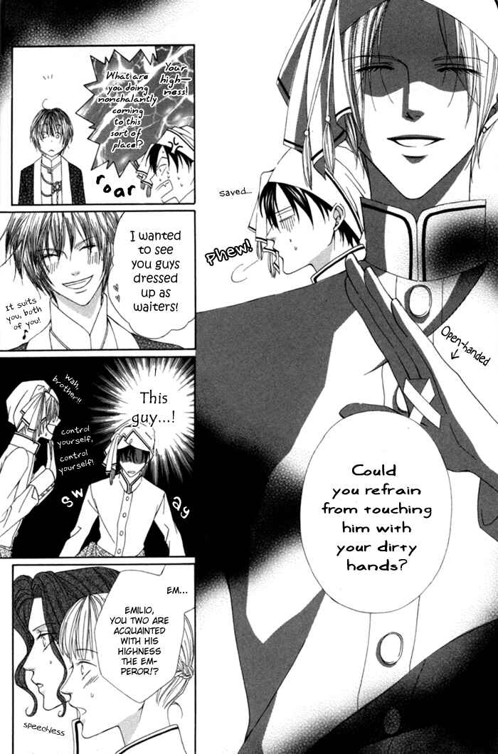 Page 30 Chapter 8 Teikoku Kyoudai