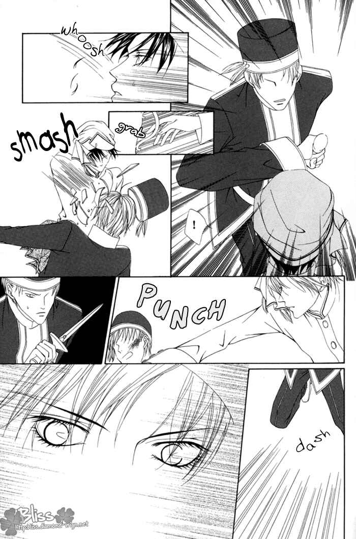 Page 33 Chapter 8 Teikoku Kyoudai