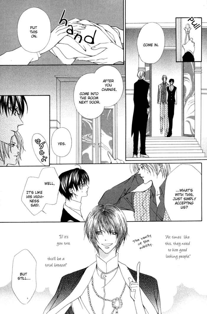 Page 7 Chapter 8 Teikoku Kyoudai