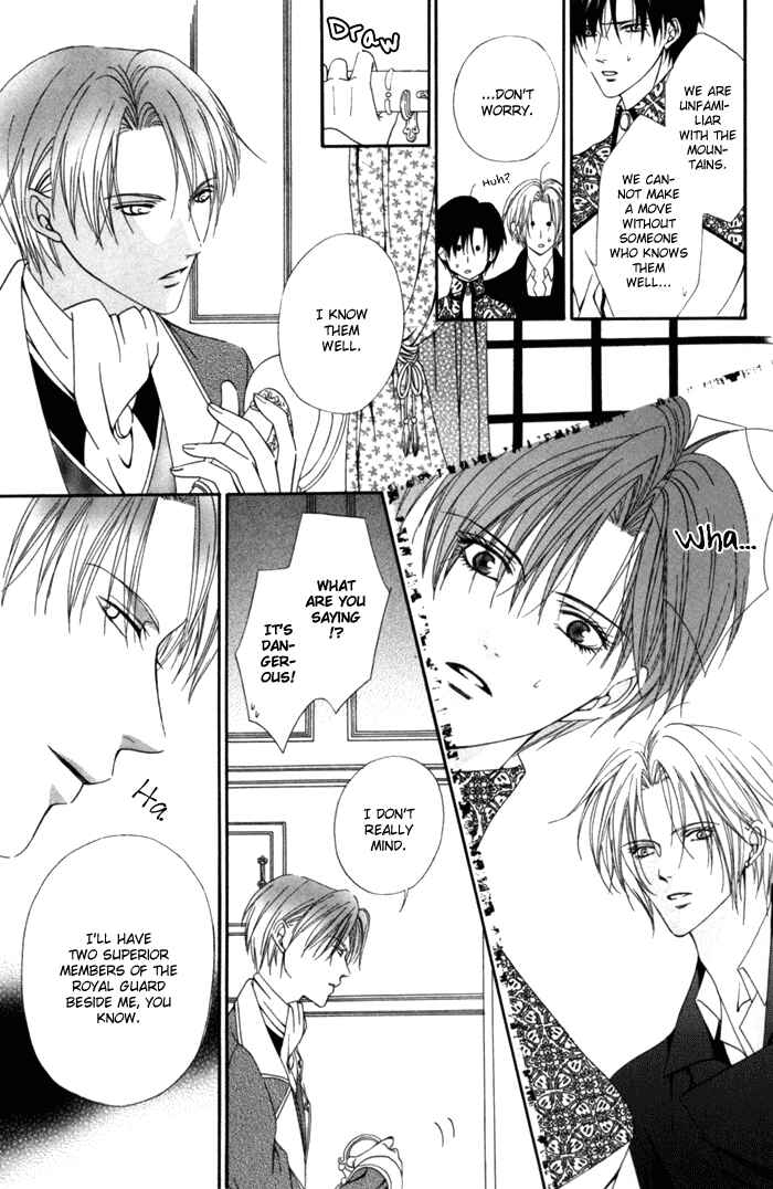Page 11 Chapter 7 Teikoku Kyoudai