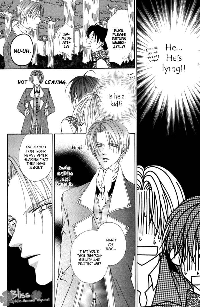 Page 16 Chapter 7 Teikoku Kyoudai