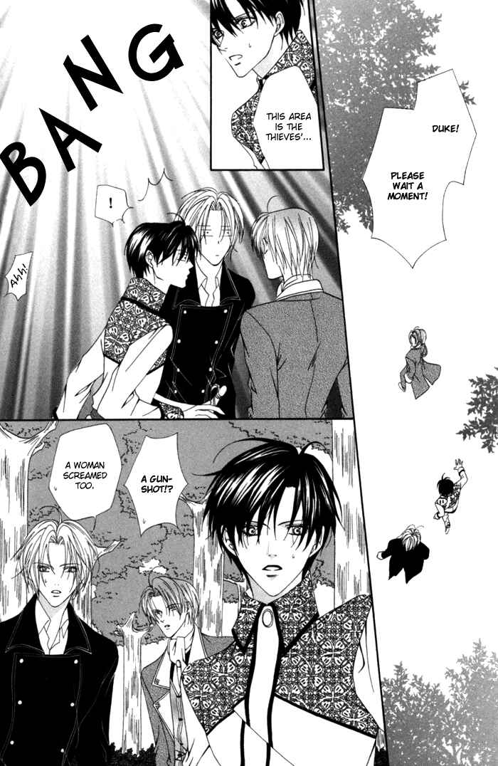 Page 20 Chapter 7 Teikoku Kyoudai