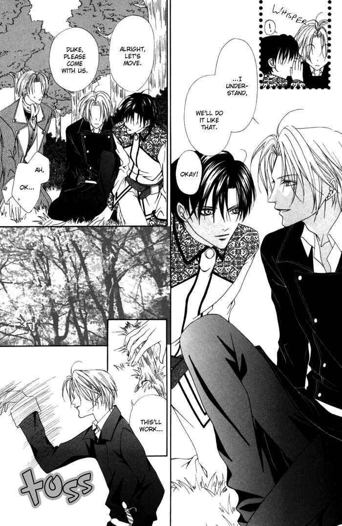 Page 23 Chapter 7 Teikoku Kyoudai