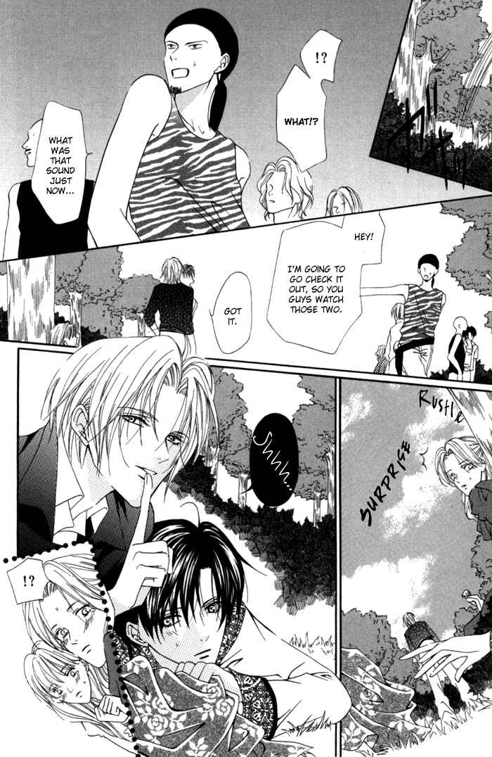 Page 24 Chapter 7 Teikoku Kyoudai