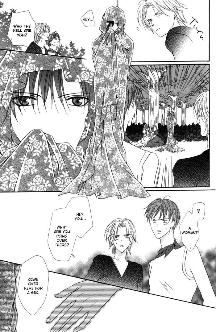 Page 25 Chapter 7 Teikoku Kyoudai