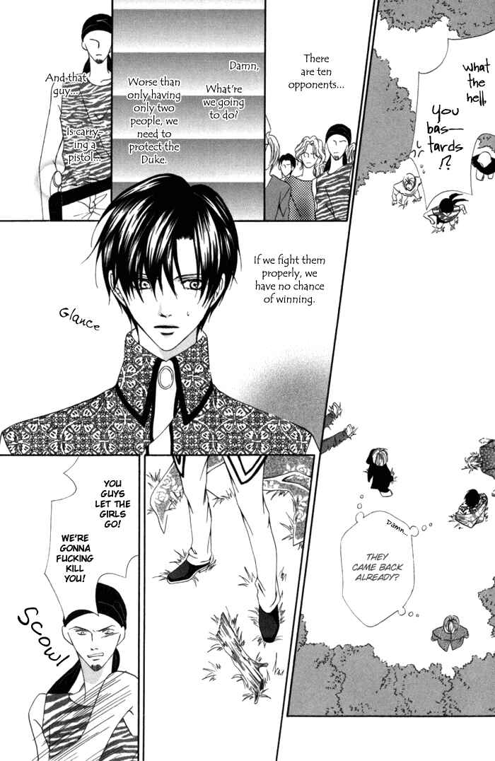 Page 27 Chapter 7 Teikoku Kyoudai