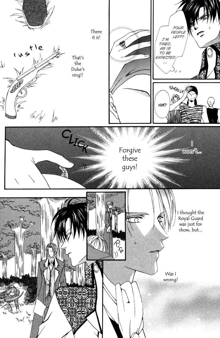 Page 32 Chapter 7 Teikoku Kyoudai
