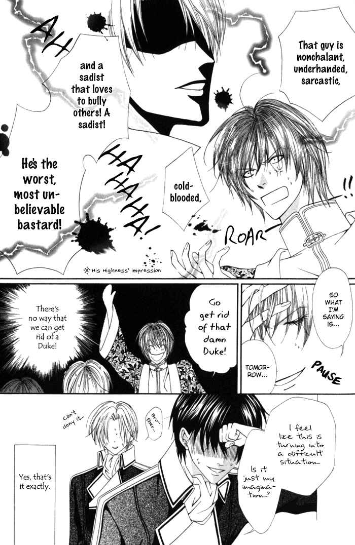Page 5 Chapter 7 Teikoku Kyoudai