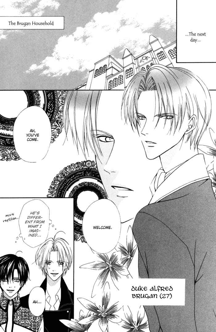 Page 6 Chapter 7 Teikoku Kyoudai