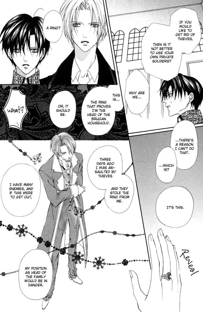 Page 8 Chapter 7 Teikoku Kyoudai