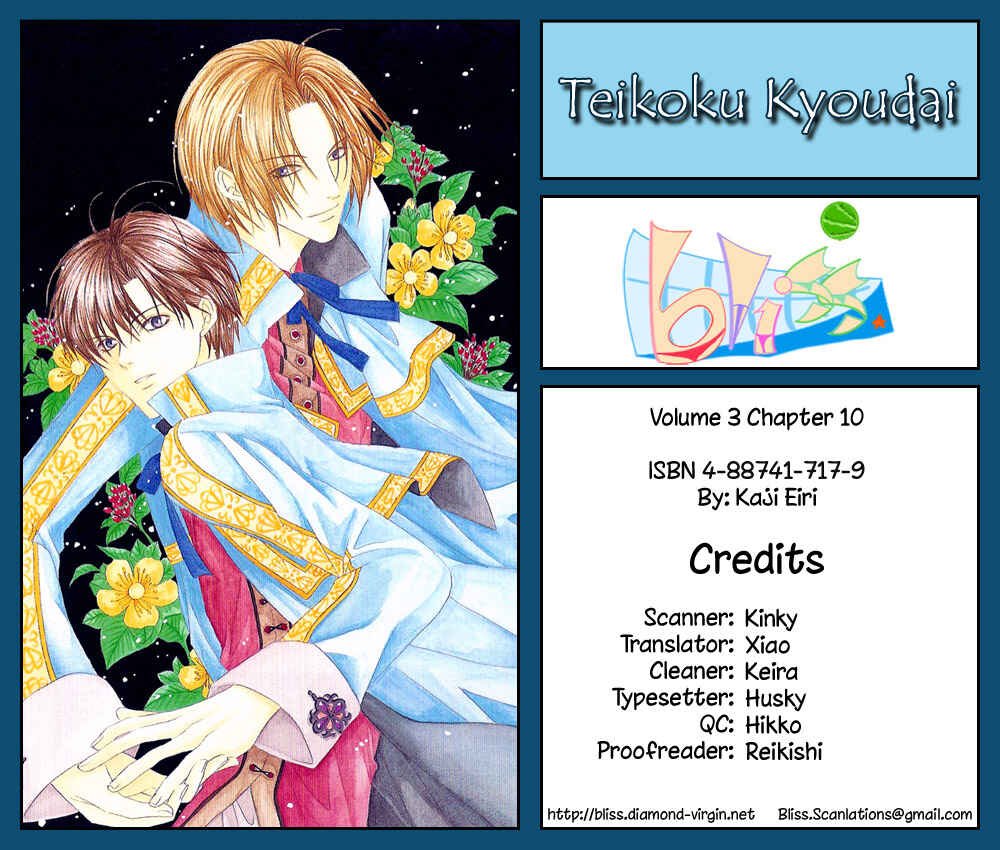 Page 1 Chapter 10 Teikoku Kyoudai