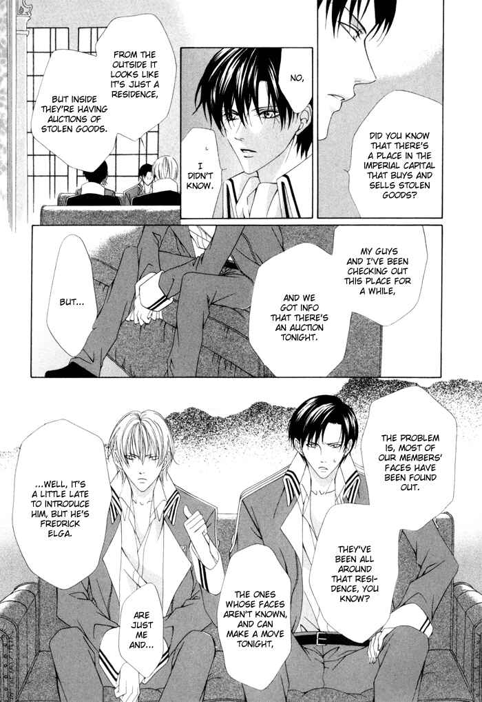 Page 10 Chapter 10 Teikoku Kyoudai
