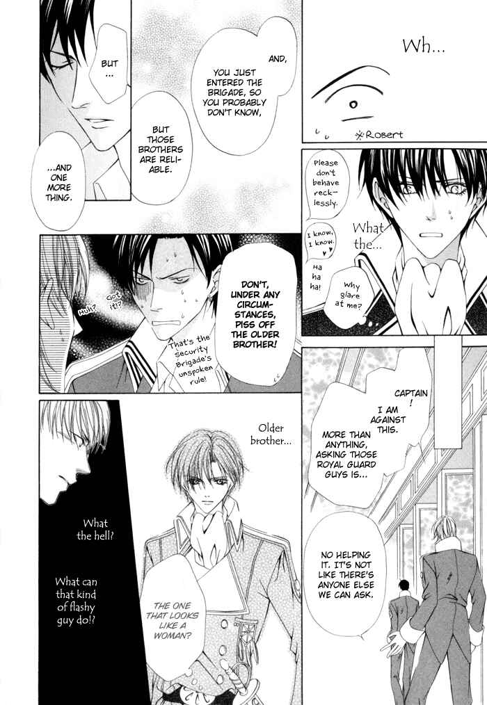 Page 15 Chapter 10 Teikoku Kyoudai