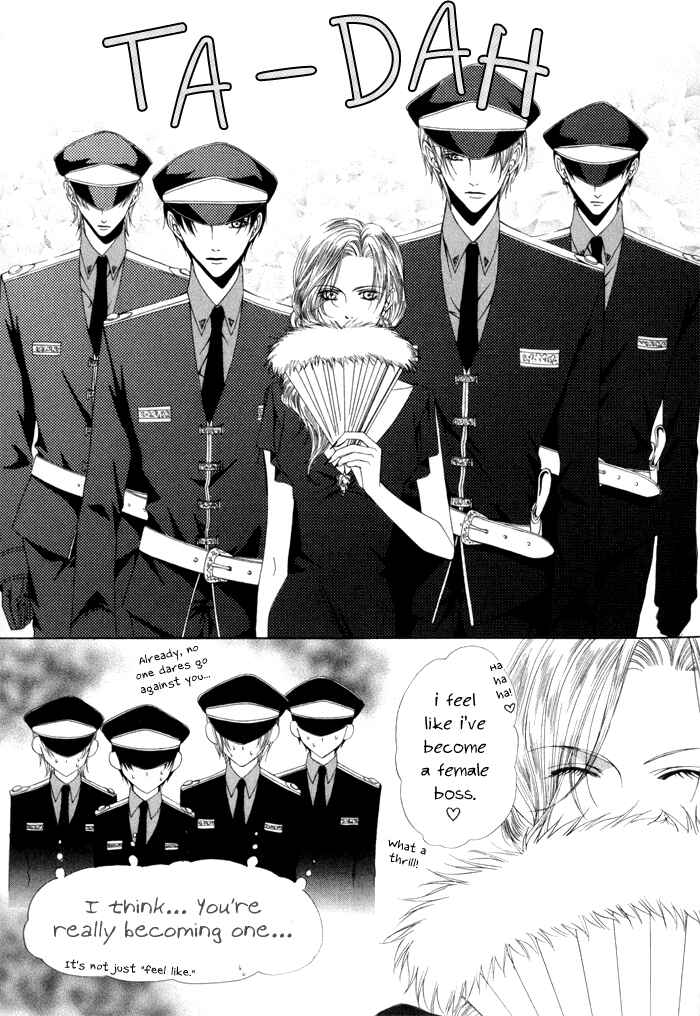 Page 17 Chapter 10 Teikoku Kyoudai
