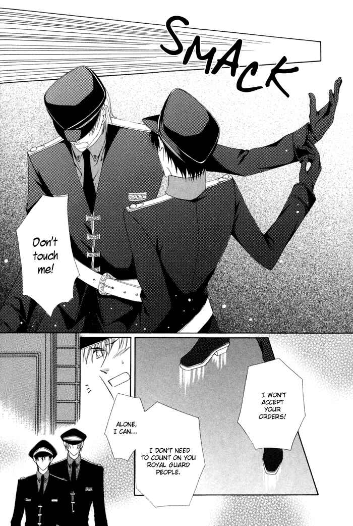 Page 32 Chapter 10 Teikoku Kyoudai