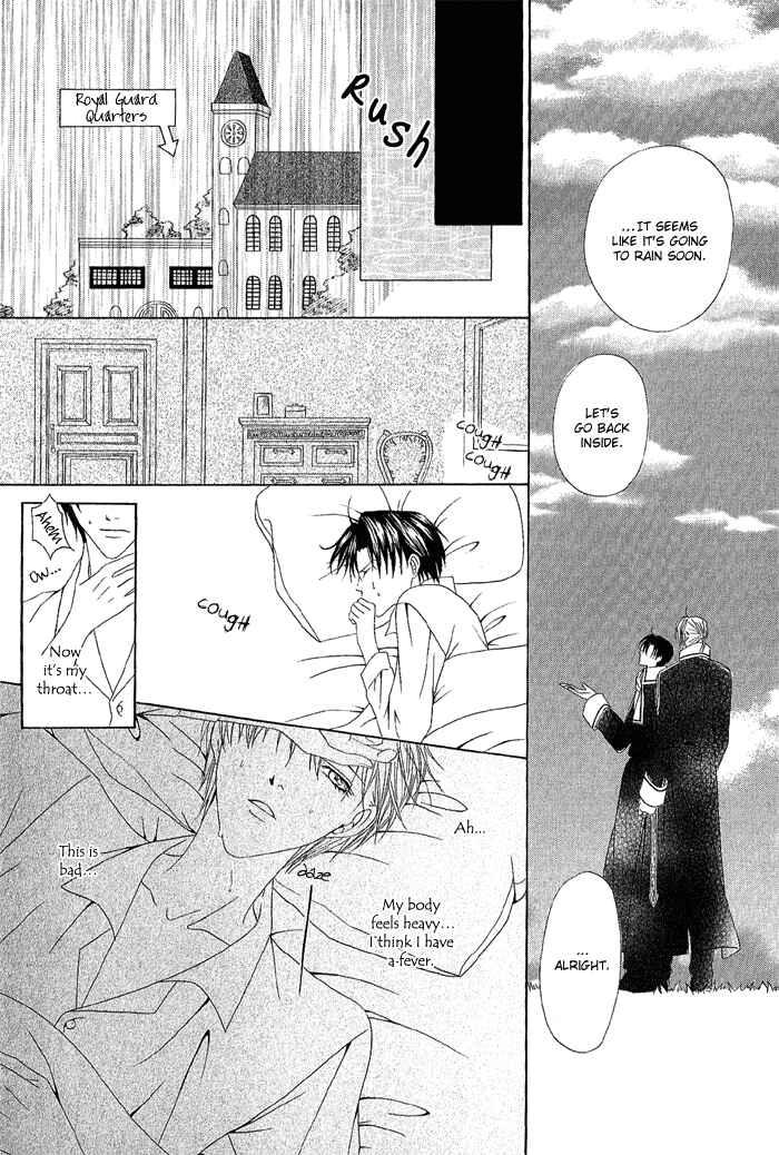 Page 14 Chapter 4 Teikoku Kyoudai