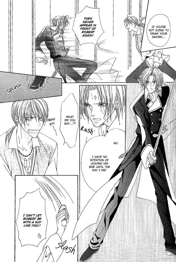Page 23 Chapter 4 Teikoku Kyoudai