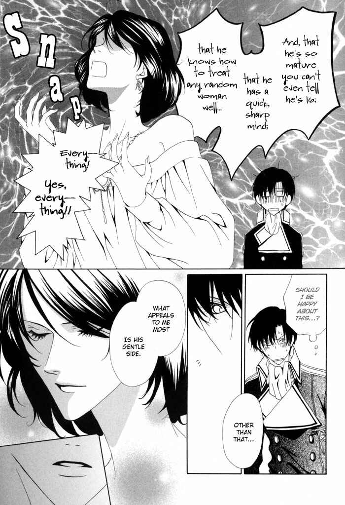 Page 20 Chapter 11 Teikoku Kyoudai